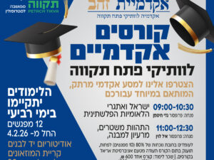 אקדמיית זהב