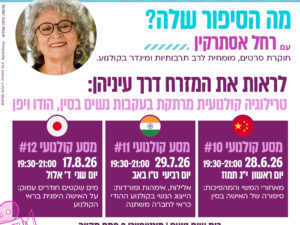 נשים