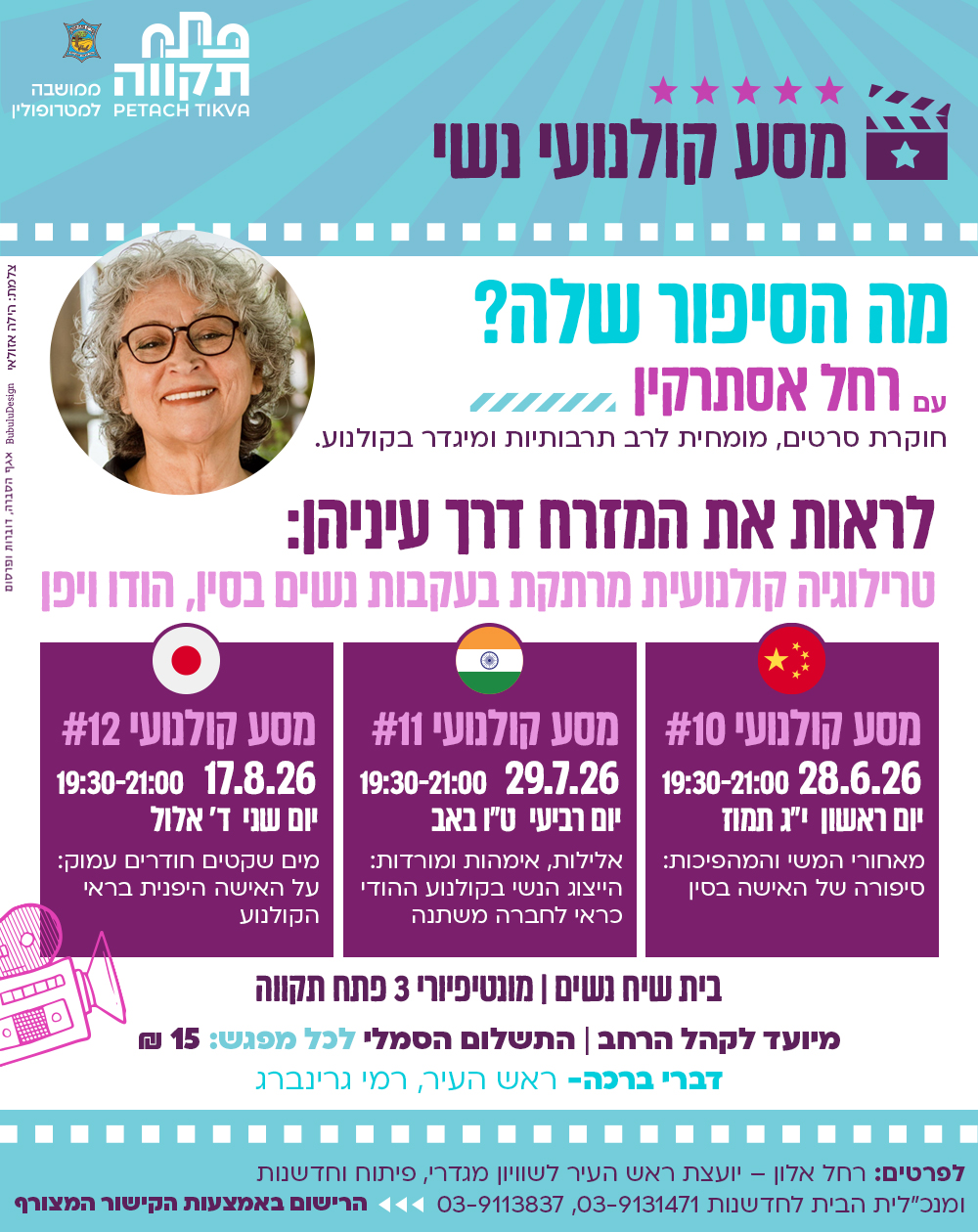 נשים